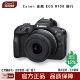 r100数码 正品 Canon佳能R100微单相机入门级佳能eos 照相机高清