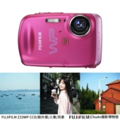 正品 Fujifilm富士Z33WP复古CCD卡片数码 相机风景人像胶片FinePix