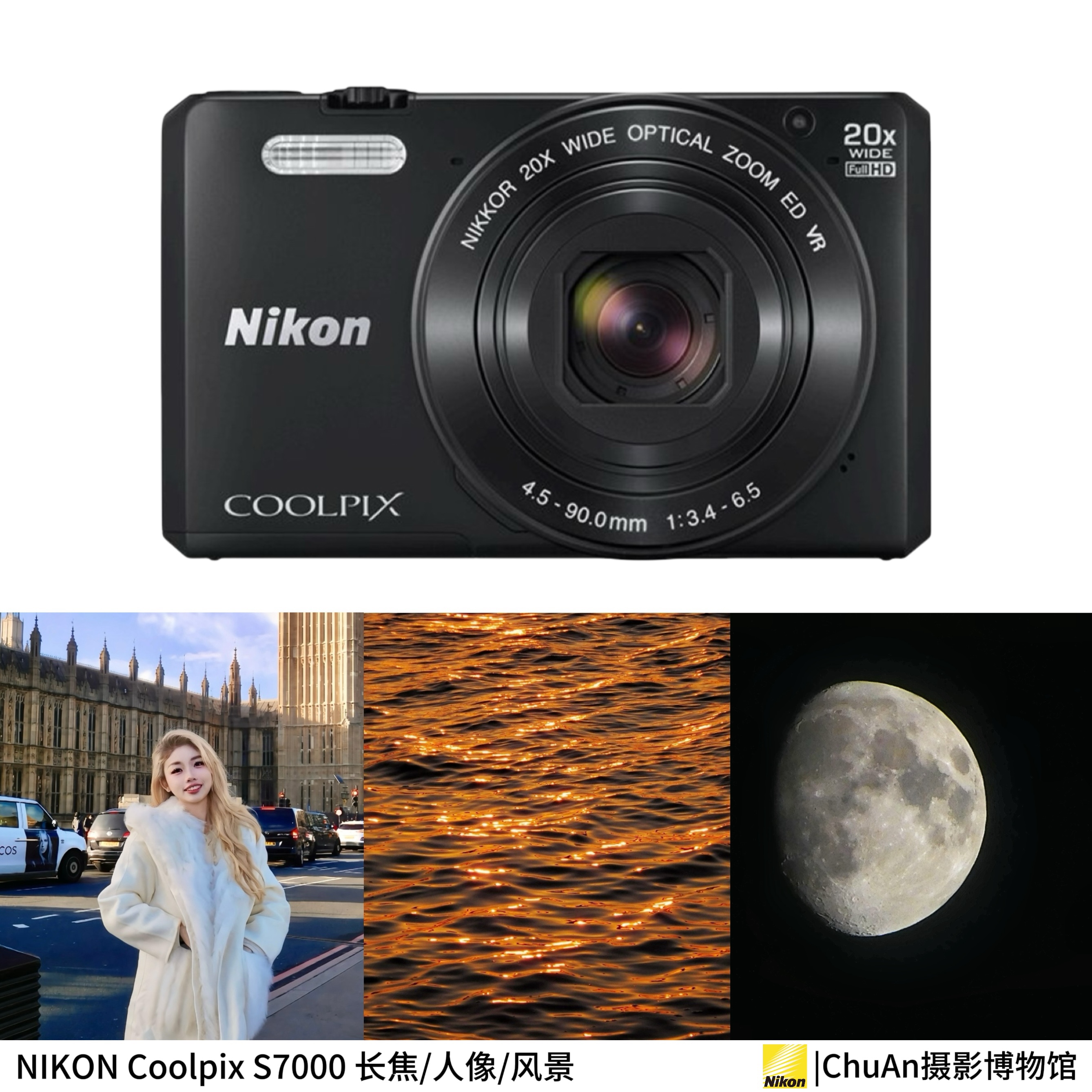 正品Nikon尼康S7000卡片CCD相机