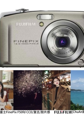 正品Fujifilm富士FinePix F50fd复古CCD卡片数码相机风景人像胶片