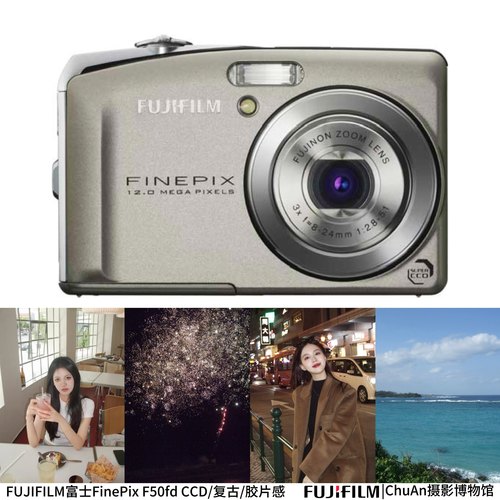 正品Fujifilm富士F50fd卡片相机