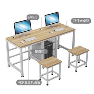 学校微机室机房单双人电脑桌多媒体培训班办公室台式 翻转器课桌椅