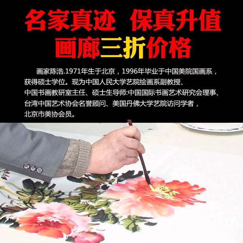 大吉大利花鸟画国画牡丹图手绘真迹客厅沙发壁画卧室床头装饰挂画图片