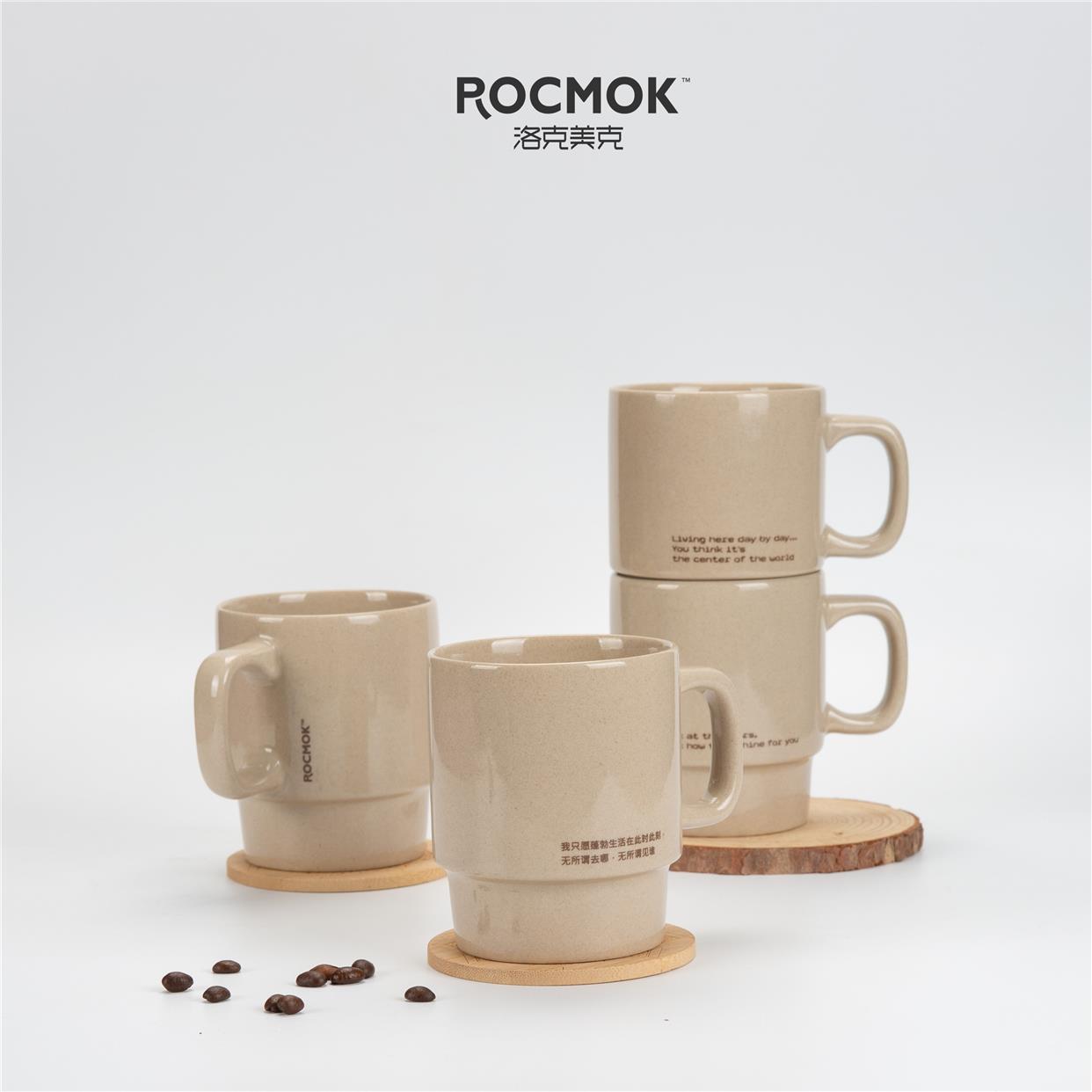 ROCMOK简约咖啡杯陶瓷马克杯创意小众办公室水杯北欧家用套装杯子