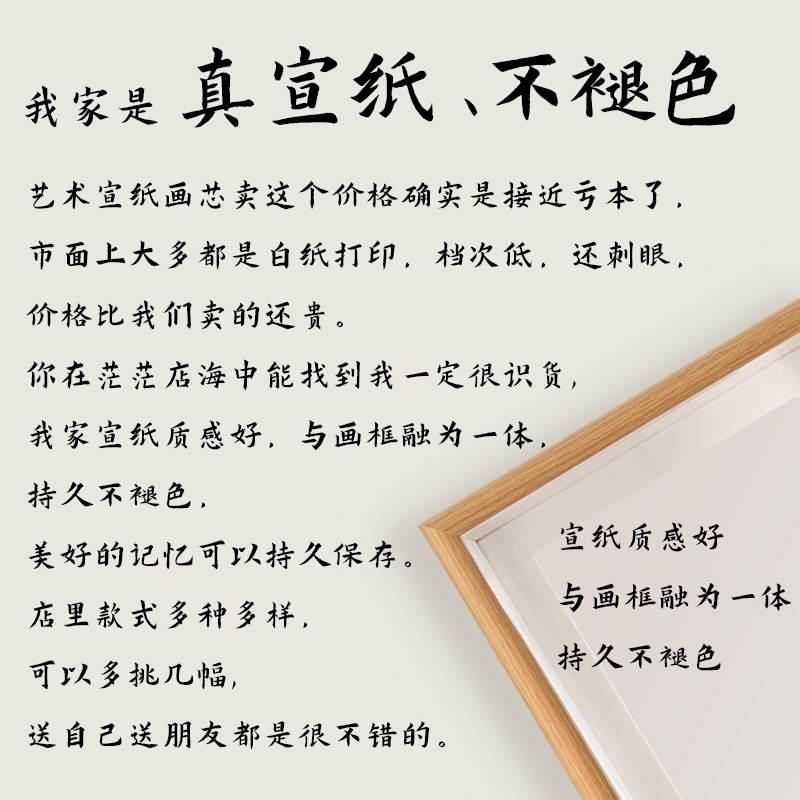 别和傻子生气控制情绪摆台莫生气摆件稳定不要书法字画办公室相框 家居饰品 书法 原图主图