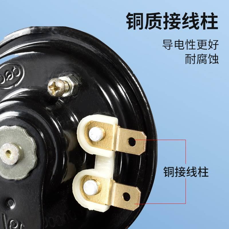 电动车喇叭12v48v60v电瓶摩托三轮车通用超响防水喇叭自行车喇叭 电动车/配件/交通工具 电动车铃/喇叭 原图主图