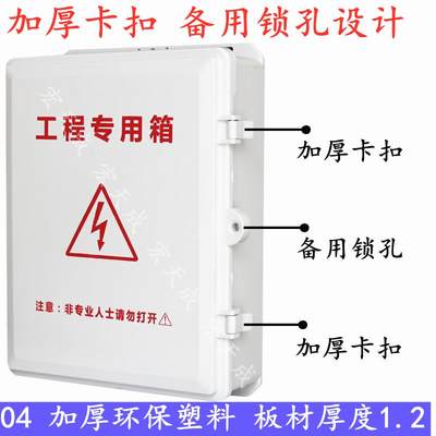 套装 50对电话分线箱 30对电话配线箱  100对接线盒 接线盒布线箱