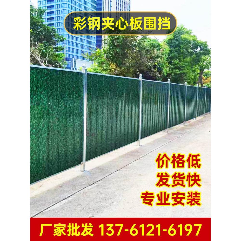 彩钢围挡施工挡板建筑工地施工围挡彩钢夹芯泡沫隔离板小草绿色