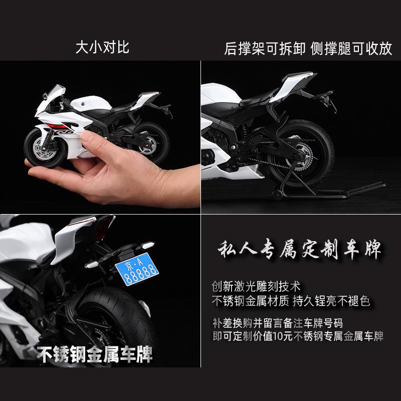 WELLY威利1:12摩托车模型YAMAHA YZF-R6仿真机车重街车收藏摆件