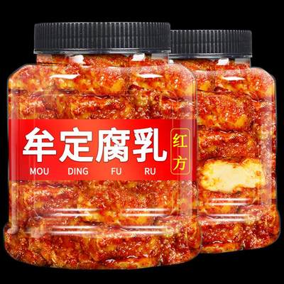 牟定天台油腐乳云南特产香辣臭豆腐乳下饭菜卤腐红方拌饭拌面酱