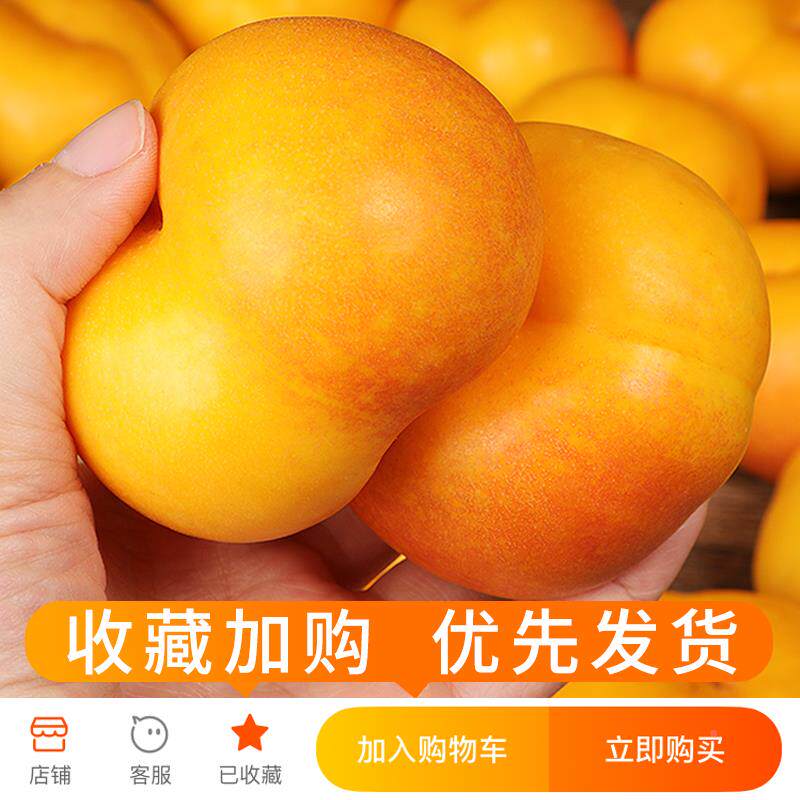 油蟠桃5斤装新鲜水当季孕妇水蜜挑时令扁桃脆甜整箱包邮3使用感如何?