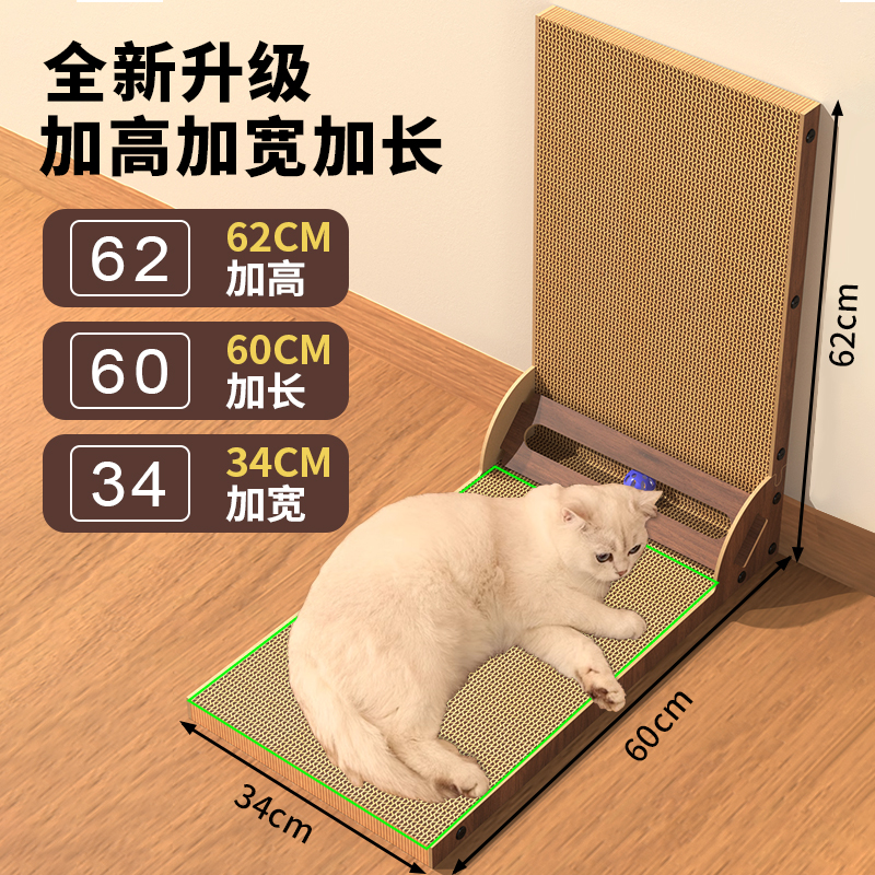 加高加宽L型立式猫抓板耐磨耐抓特大号瓦楞纸猫爪板猫咪玩具用品