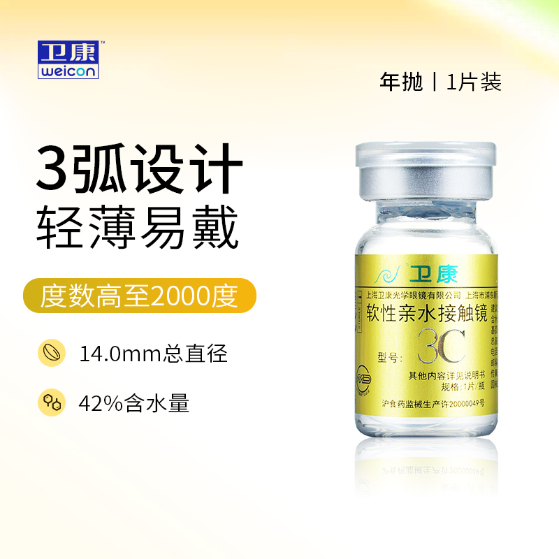 收藏优先发货