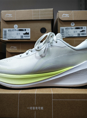李宁2024秋季新款男女式透气舒适运动轻质运动休闲鞋AGLU321/322