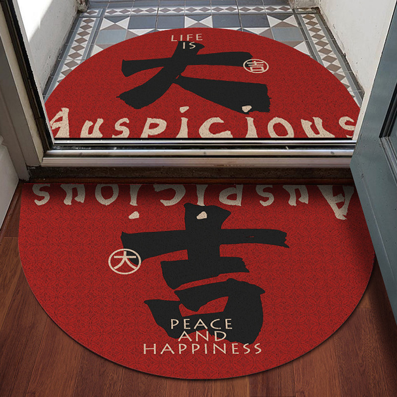 新中式红色半圆进门地垫丝圈耐脏防滑入户门垫大门口脚垫地毯定制,居家布艺,家用脚垫,淘宝优惠券,粉丝福利购,淘宝优惠卷