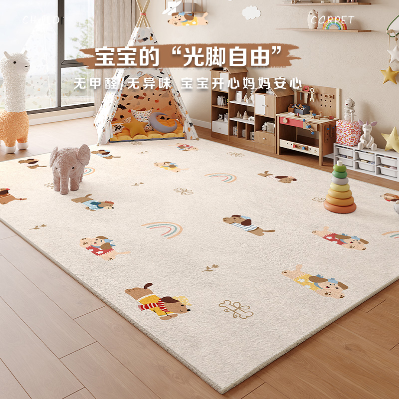地毯客厅儿童房书房爬行垫子卧室玩耍玩具阅读区婴儿可擦免洗地垫
