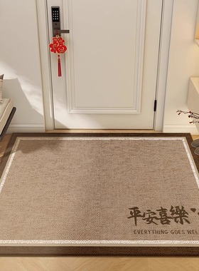 现代简约入户门地垫进门脚垫防滑耐脏门垫可裁剪进门口地毯厚定制