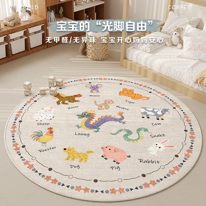 卡通儿童房圆形地毯卧室床边家用