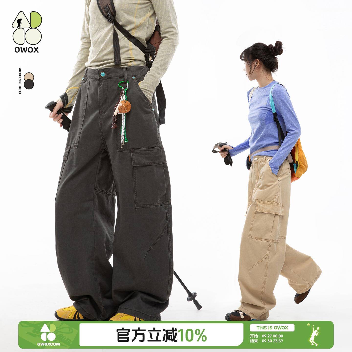 OWOX 山系户外徒步登山大口袋纯棉直筒工装裤男女秋季宽松长裤子