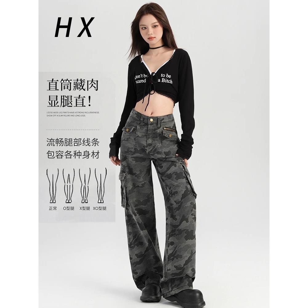 美式灰色迷彩工装裤女夏薄款2025复古高腰宽松阔腿垂感直筒牛仔裤