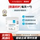 进口肠道修护素 Glutamine34 赛摩根谷氨酰胺粉美国原装 XYMOGEN
