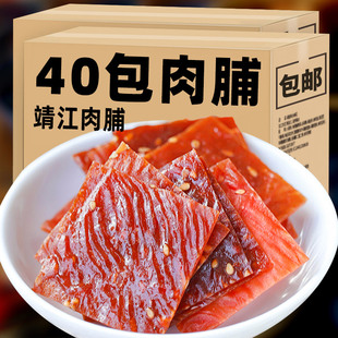 边角料蜜汁手撕肉铺网红休闲食品 靖江猪肉脯肉干零食小吃独立包装