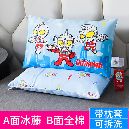 夏季专用冰藤小孩枕头夏天凉爽
