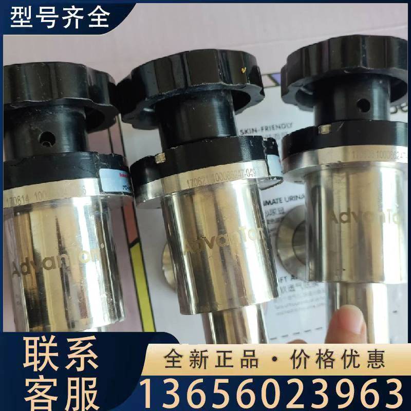 议价新莱AdvanTOrr,