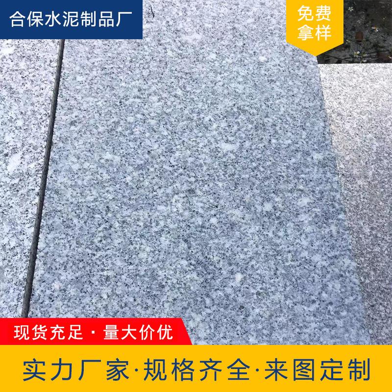 花岗岩石材地砖路沿石大理侧石缘石路牙广州佛山江门深圳惠州东莞