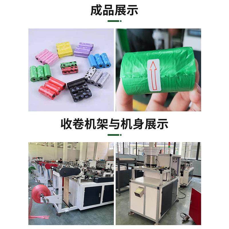 厂家CX-50型全自动塑料薄膜连卷垃圾袋制袋机机器,机械设备,其他机械设备,淘宝优惠券,粉丝福利购,淘宝优惠卷