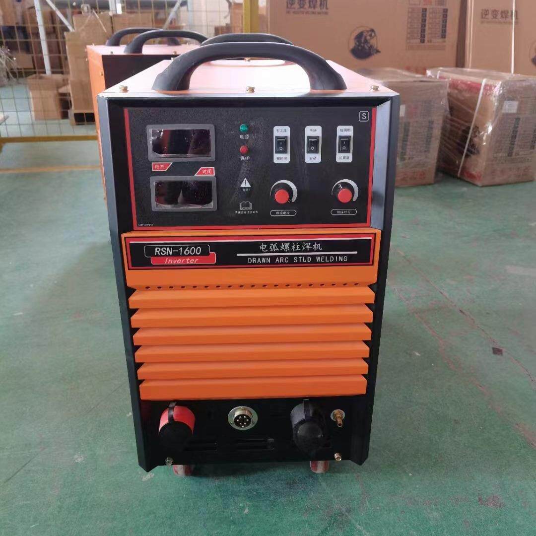 厂家供应便携式小体螺柱焊机1600逆变式螺柱焊机2500栓钉焊接机