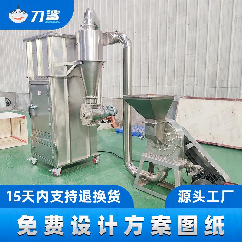 不锈钢粉碎机食品调料白糖味精中草药齿盘磨粉打粉机食品级