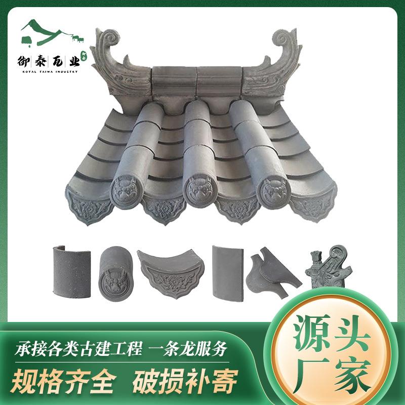 现货供应仿古小青瓦黏土仿古外墙瓦围墙滴水小青瓦