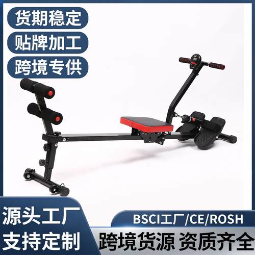 12挡阻力坐垫液阻划船机家用液压划船器室内健身器材减肥划桨机