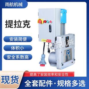 无机房电梯安装 提拉克家用写字楼电梯提拉克 提拉克高低层电梯安装