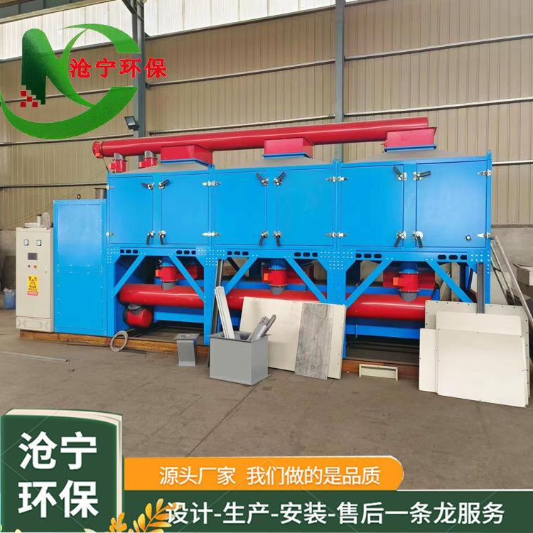 VOC有机废气处理设备RCO催化燃烧设备蓄热式活性炭吸附脱附一体机