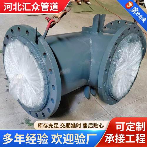 复合衬塑管道内衬POPEPP钢管化工废水处理连接衬塑法兰管件