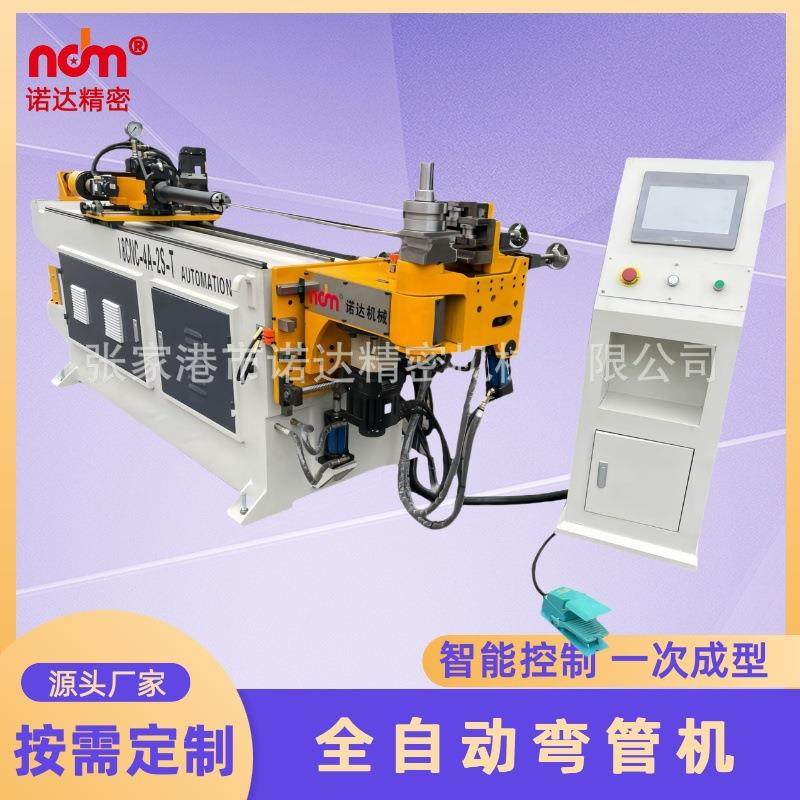 全自动弯管机金属管折弯设备弯管机厂家全自动数控弯管机厂家,机械设备,其他机械设备,淘宝优惠券,粉丝福利购,淘宝优惠卷