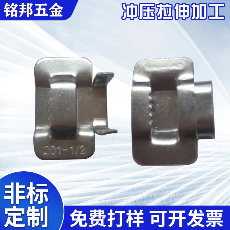 定做商用金属牙型打包扣来图来样钣金制品机械五金冲压件加工