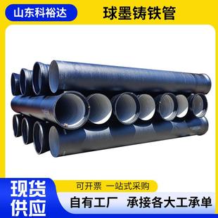 市政排水球墨铸铁管C30c40级排污球墨管离心浇铸给水排污管