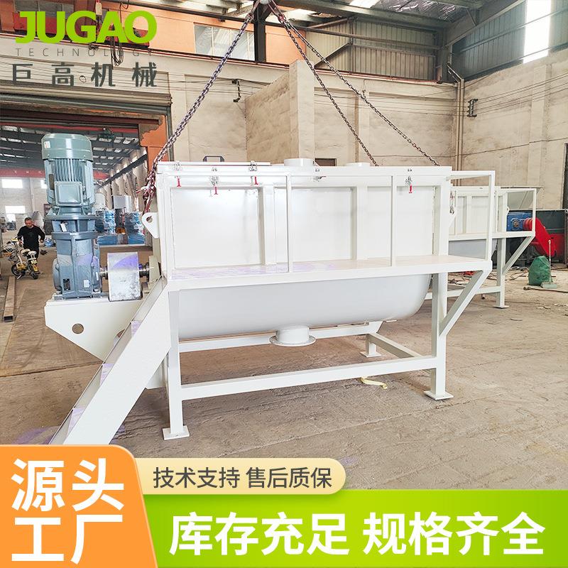 加工定制卧式搅拌机化工原料药物颗粒U型混合机大型卧式搅拌机
