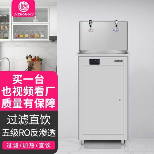 商用饮水机全自动智能电热不锈钢开水器饭堂工厂直饮水机