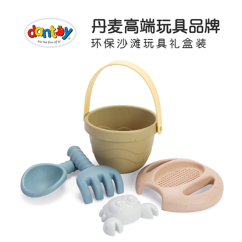 dantoy丹麥玩沙玩水挖沙鏟子工具益智玩具環(huán)保沙灘玩具夏日挖沙
