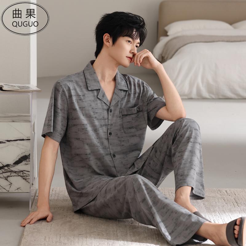 2026新款男士睡衣春夏莱卡棉短袖长裤夏天薄款开衫翻领家居服套装
