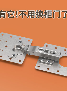 家具连接件橱柜柜门合页修复固定卡扣衣柜组装配件飞机二合一铰链