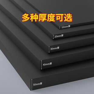 硬泡沫条高密度硬质泡沫板eva板60度内衬海绵包装盒内托 托器材运