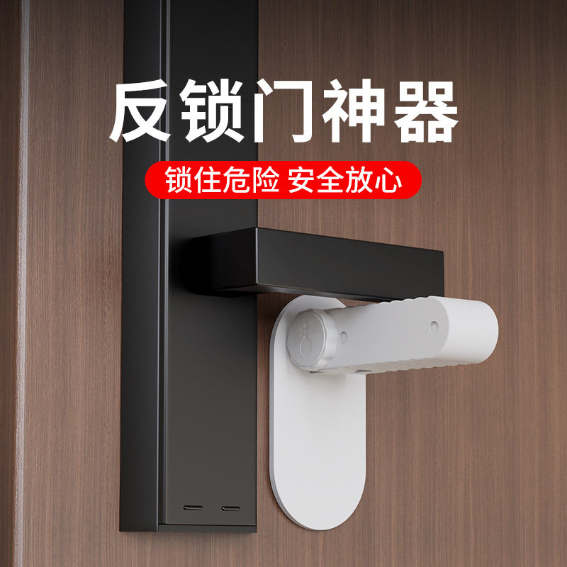 新款独居女生安全锁免打孔公寓阻门器租房防狼反锁门门阻挡门防盗