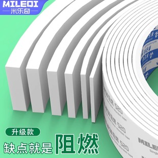 防火阻燃密封条抽油烟机胶条风管烤箱耐高温海绵自粘硅胶条防火门