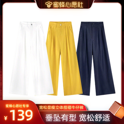 KRO夏季新款高腰垂感牛仔裤