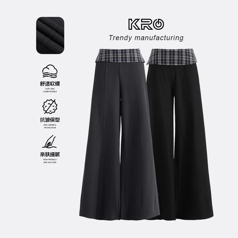 KRO黑色格纹拼接西装休闲裤女春季新款高腰显瘦宽松阔腿拖地裤子
